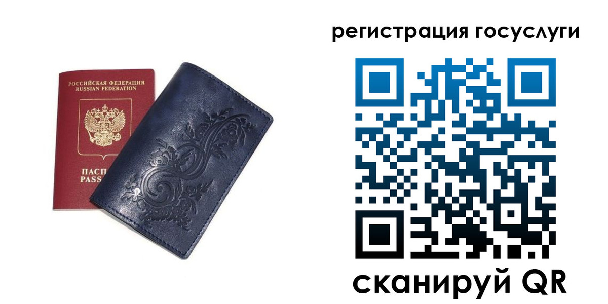 прописка гарантия в Вышнем Волочке