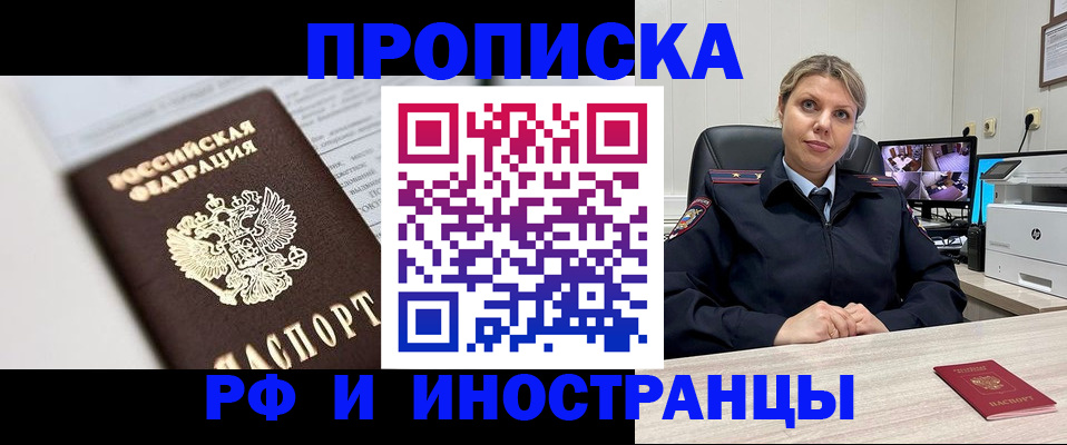 временная регистрация госуслуги в Вышнем Волочке