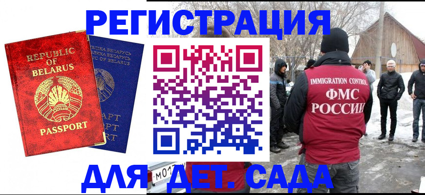 временная регистрация собственник в Вышнем Волочке